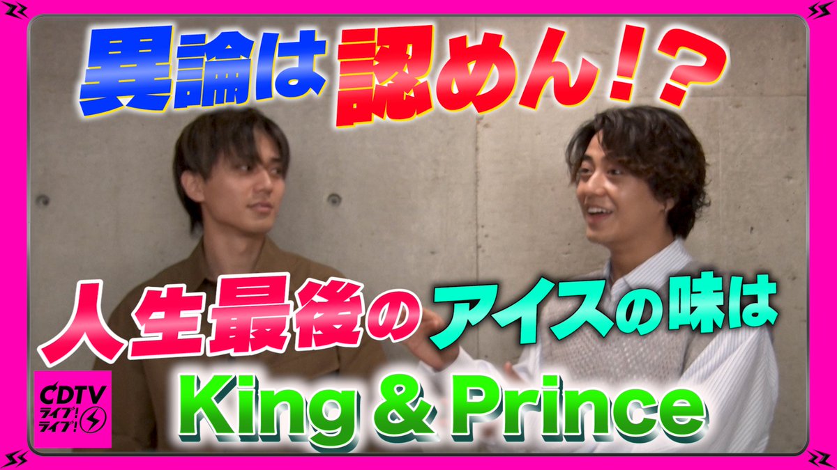 CDTV tweet media