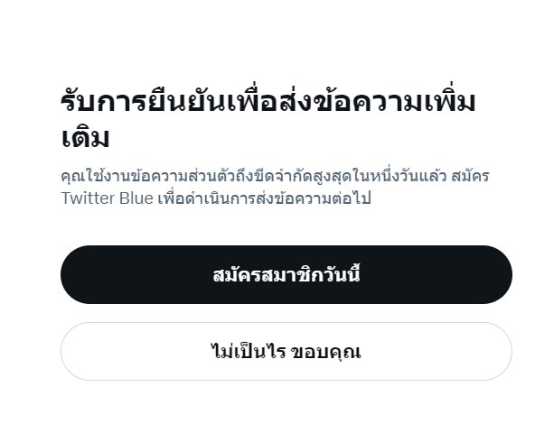 anut1225336's tweet photo. @nhwn3307157384 พี่ตอบไม่ได้มันขึ้นว่า ...ตามรูป https://t.co/PayFJVlnPO