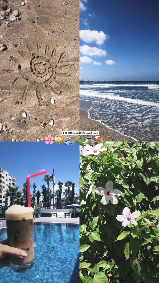 🌸🌊☀️🌿☕️⛱🏝 #syria