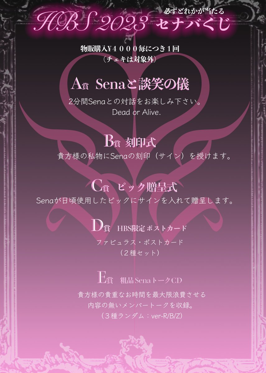 【証明書付き】　スパイ教室　グレーテ生誕祭2023 特製キャンバスアート キャンバスアート『Lavender milktea』 | pixiv WAEN GALLERY