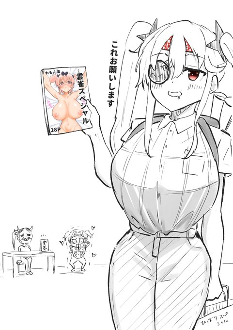 コミケ参戦した柳生ちゃん 