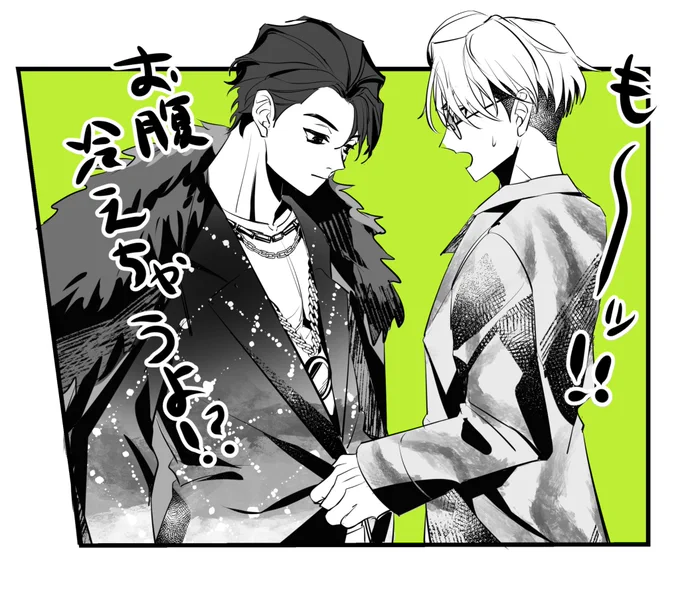 お母さん…🧡🤍 