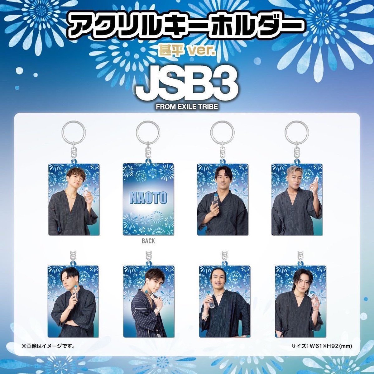 EXILE TRIBE 最新情報 على X: 