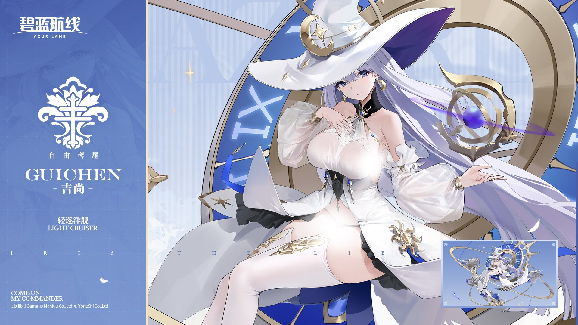 らっと@アズレン on X: 