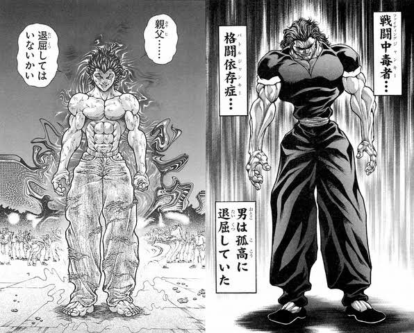 最近 専務が刃牙にハマっている。

あれ以上強くなられても困るので
すみませんが誰か今すぐ
止めてください。
全巻買い占めてましたあの人。

僕も見直してるので 
もしかしたら
地上最強の親子喧嘩が
始まるかも知れません。（お酒で）

ちなみにクローズ見た後よりかは
確実に強くなれます。