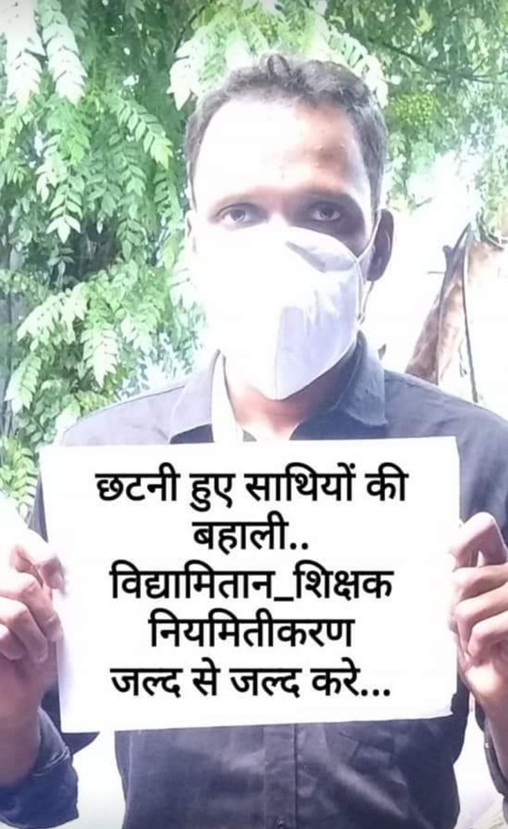 <a href="/RajYadav0007/">Raj Yadav(Official)</a> <a href="/bhupeshbaghel/">Bhupesh Baghel</a> <a href="/ChhattisgarhCMO/">CMO Chhattisgarh</a> <a href="/kharge/">Mallikarjun Kharge</a> <a href="/RahulGandhi/">Rahul Gandhi</a> @kumari_selja #गरीब_मजदूर_शोषितों का ख्याल रखने वाले #कांग्रेस पार्टी  #विद्यामिताननियमितीकरण का वादा पूरा कर हमें शोषित वर्ग मुक्त कर भरोसे का सम्मान देंगे।।
#भरोसे_का_सम्म्मेलन।
<a href="/kharge/">Mallikarjun Kharge</a> 
<a href="/bhupeshbaghel/">Bhupesh Baghel</a> 
@kumari_selja 
<a href="/TS_SinghDeo/">T S Singhdeo</a> 
<a href="/DrCharandas/">Dr. Charan Das Mahant</a> 
<a href="/DeepakBaijINC/">Deepak Baij</a> 
<a href="/ArunSao3/">Arun Sao</a>