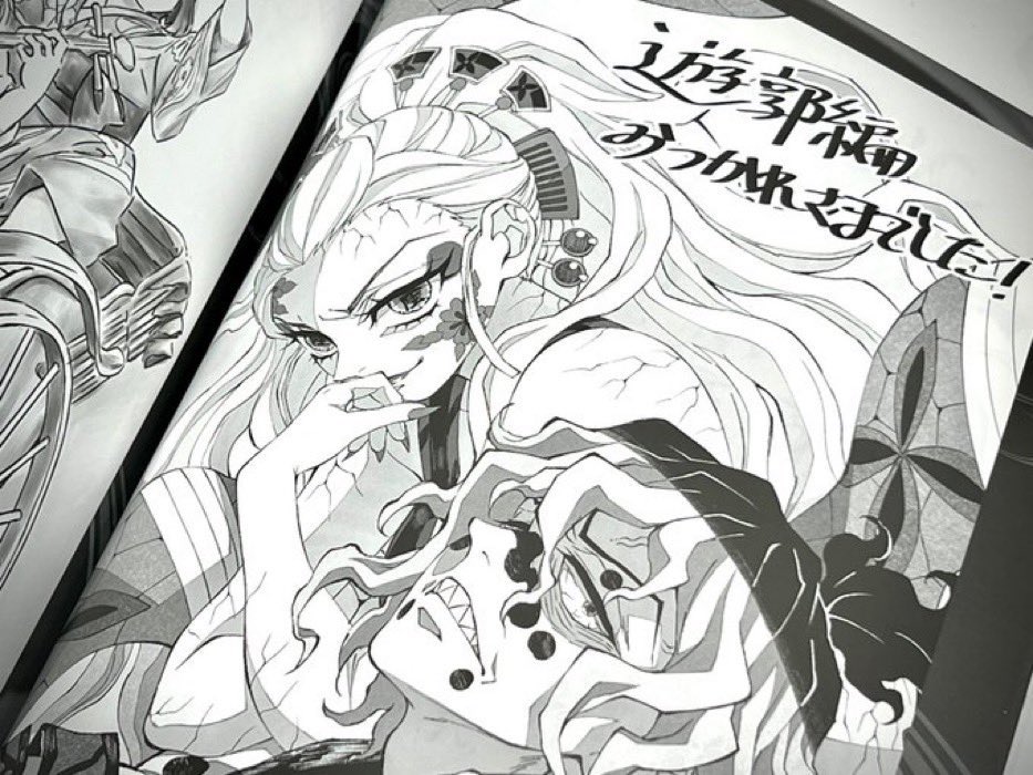 daily daki (@dakiarchive) / Posts / X