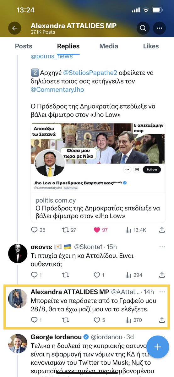 Costas Michaelides tweet media