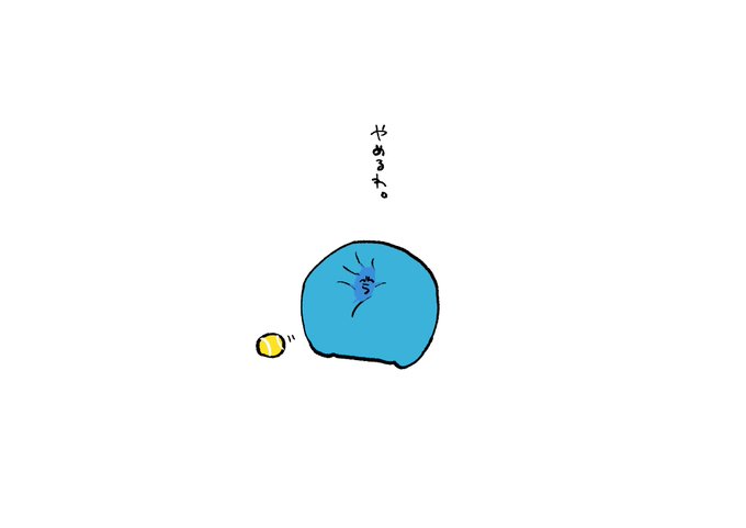 「slime (creature)」 illustration images(Latest｜RT&Fav:50)