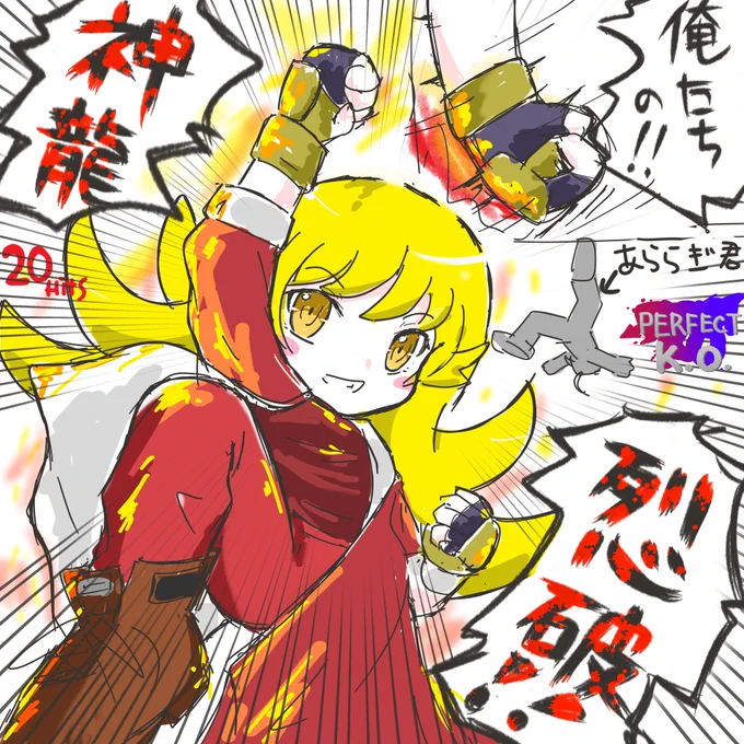 あと忍ちゃんまとめも～(=゜ω゜)ノウニャンコ#忍野忍 #物語シリーズ 