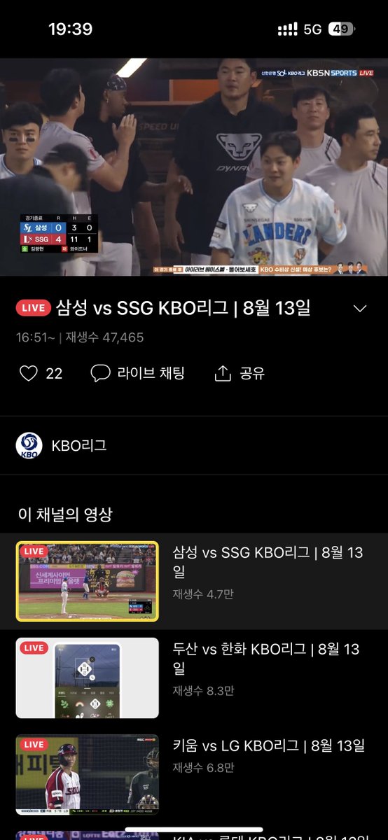 mini_4299's tweet photo. 하 진짜… 노답…
내년 시즌권좀 끊게 재밌게라도 경기 하던가… ㅡ3ㅡ https://t.co/e5gWXayCrl