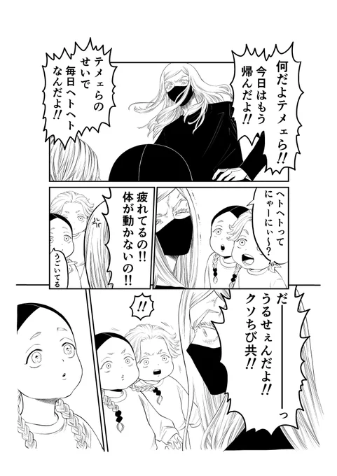 原稿