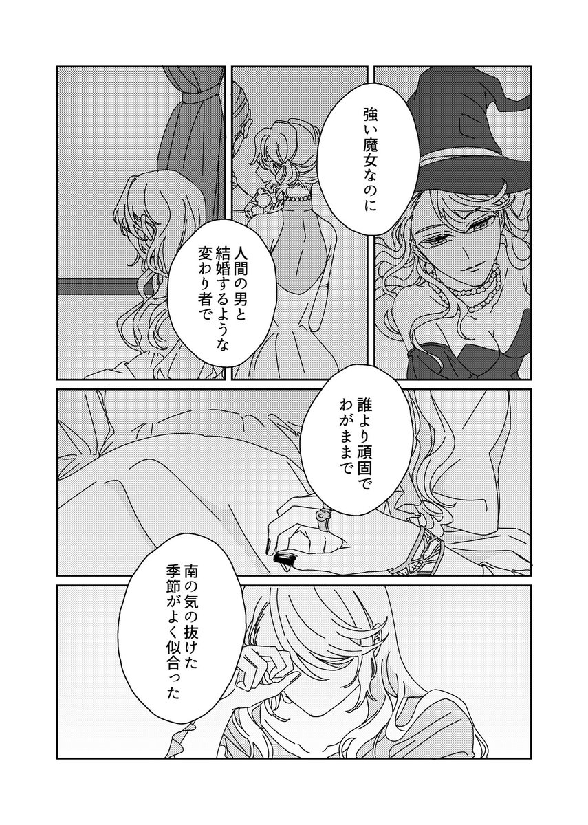 (7/8) 