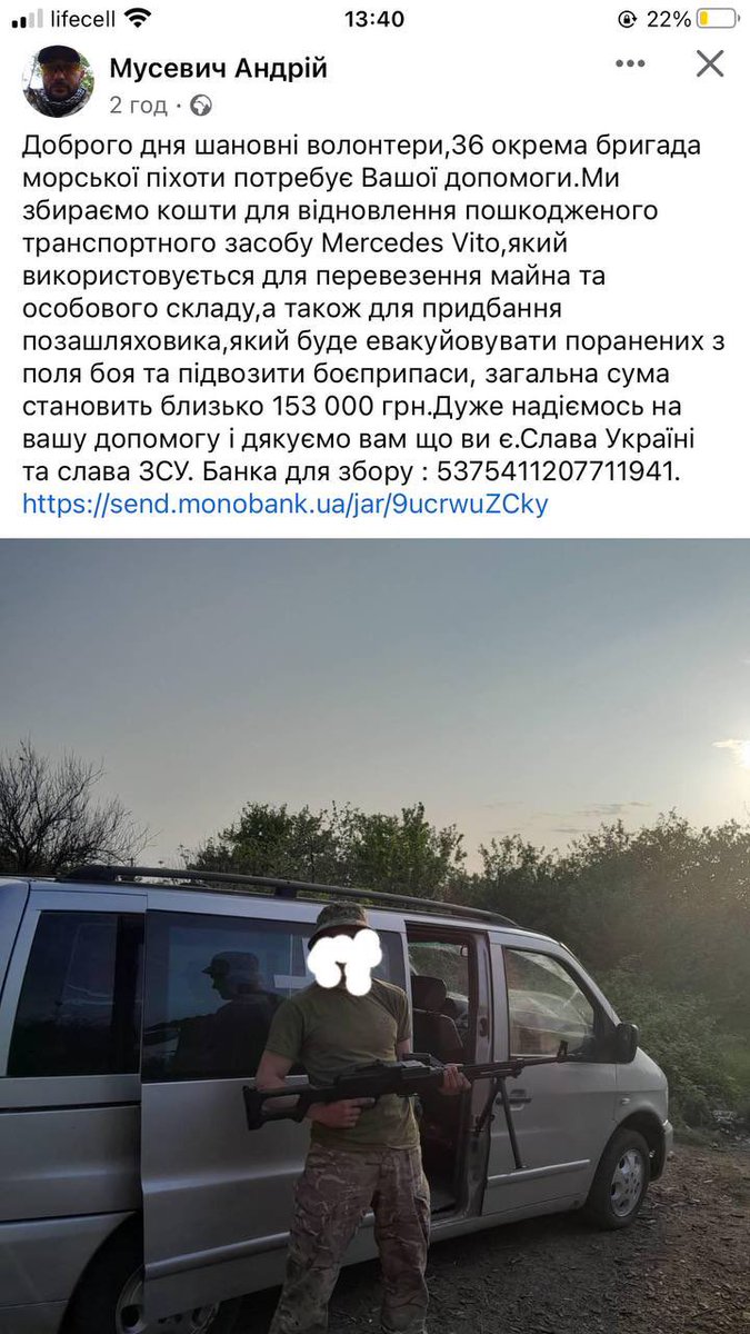 Брат <a href="/OMusevych/">Shashå</a> збирає на ремонт тачки. Ану віддавайте свої гроші🔪

send.monobank.ua/jar/9ucrwuZCky…