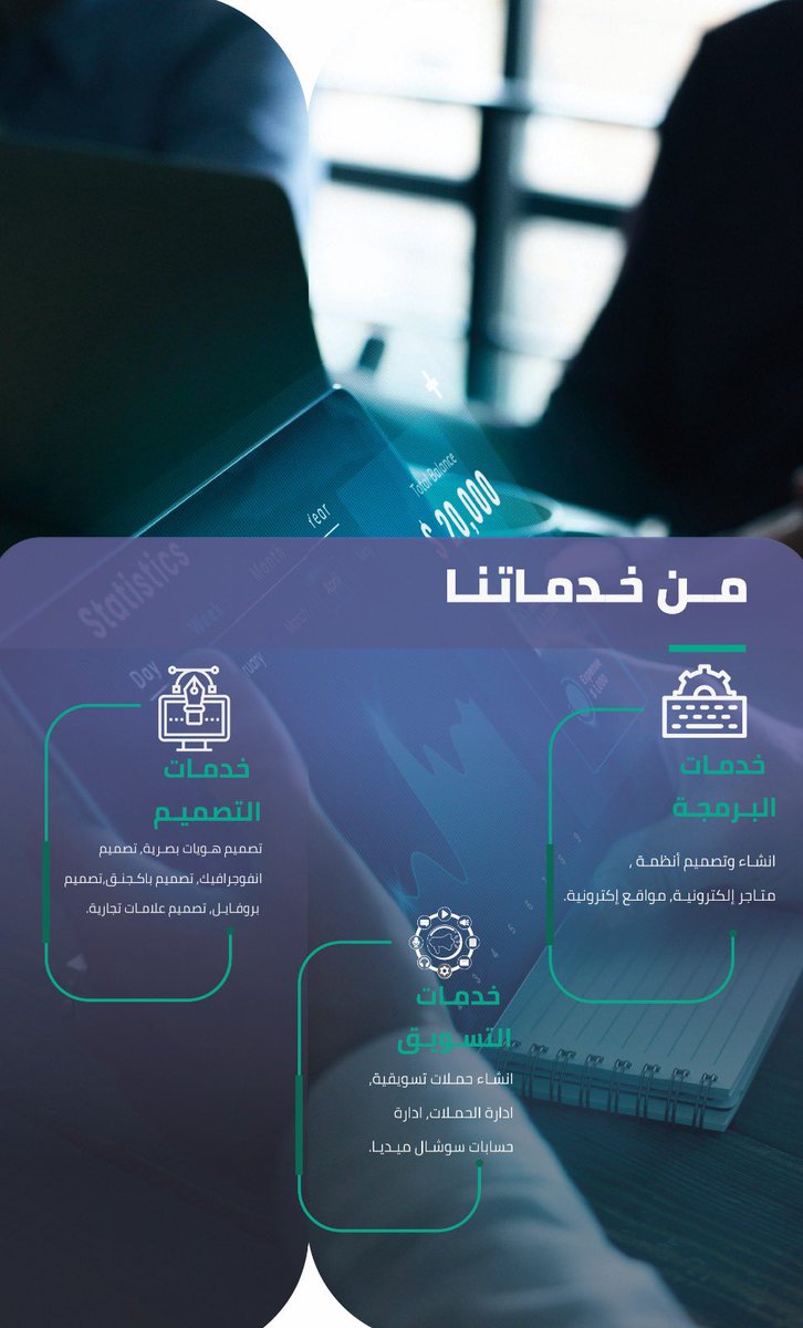 سمـاهــر ديـزايـن tweet media