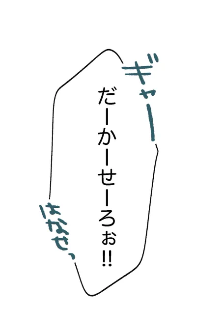 @ao_toripy03 