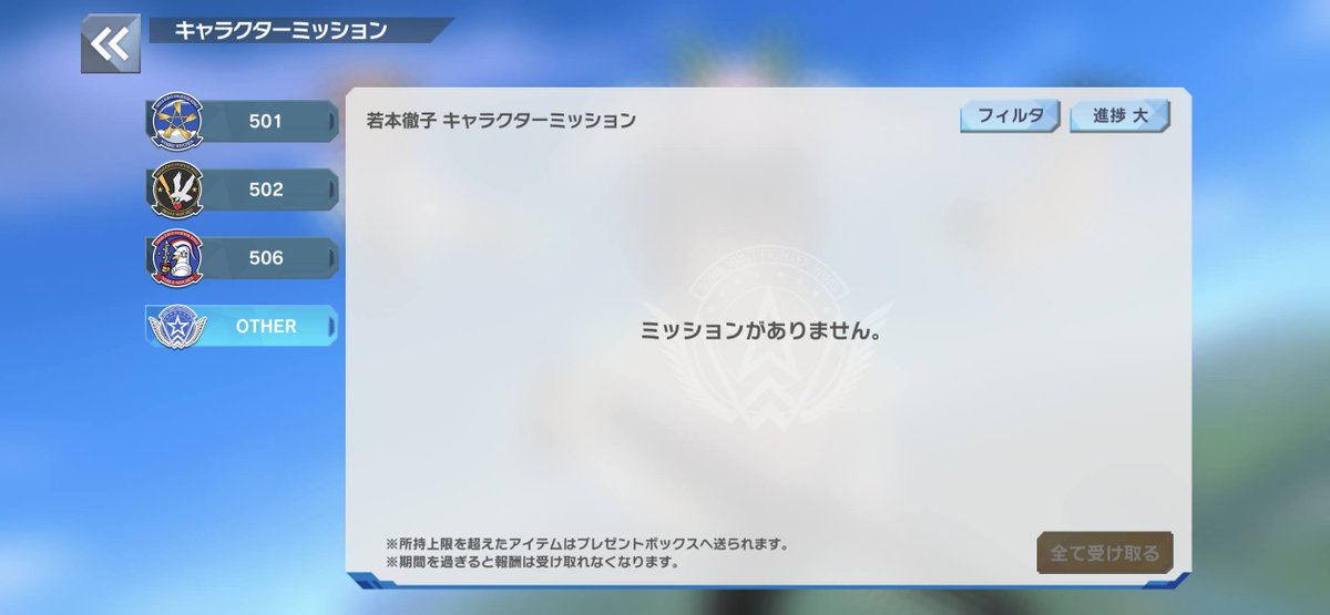 UnitedFrontUnmo's tweet photo. Tetsuko's mission is finished.
#ユナフロ #WWUF https://t.co/72zzByRadv