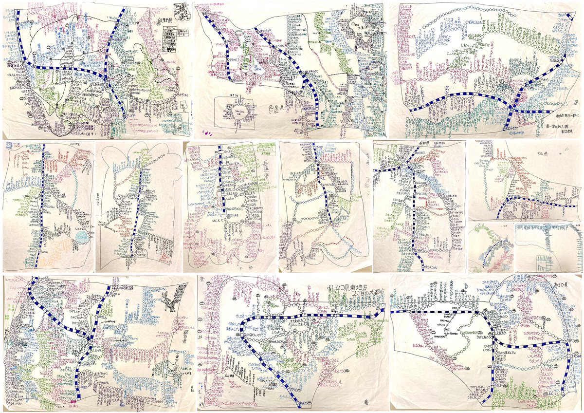 当時、数えきれない量の架空路線図を作っていてまだまだ大量にあります。
作った駅の数は余裕で1万個を超えていて、駅を作るのが楽しくて楽しくて仕方がありませんでした。

時間の無駄って言ってしまえばそれでおしまいなのですが、無駄なことに時間や熱量を使えるのが一番幸せな気もします🏃🏻‍♂️ 