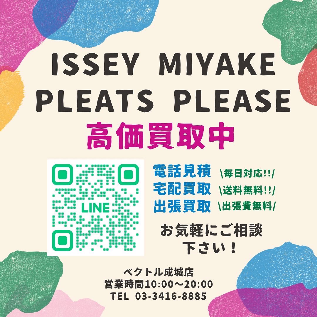 《ベクトル成城店カネコのPLEATSPLEASE習慣偏愛コラム》

PLEATS PLEASE
17SS COTTON×POLYESTER SKIRT
PRICE: ¥35,800-

そよ風のようなシルエット。儚げな雰囲気が草原でのピクニックを連想させます。