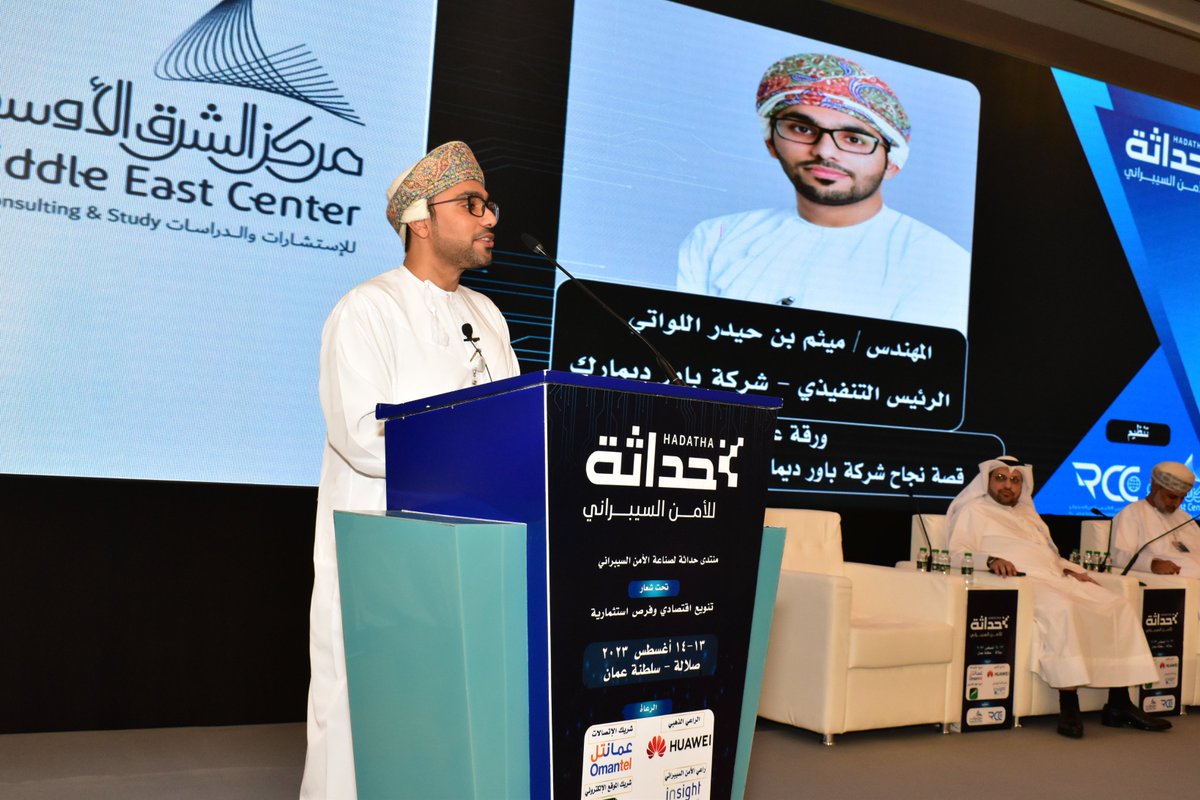 🎙️استعرض المهندس/ ميثم بن حيدر اللواتي، الرئيس التنفيذي لشركة باور ديمارك <a href="/powerdmarc/">PowerDMARC</a> قصة نجاح شركة باور ديمارك التي استطاعت تقديم خدماتها لأكثر من 1000 شركة في 50 دولة حول العالم
 
#منتدى_حداثة
#حداثة