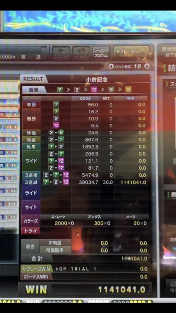 超希少 スターホース3 黄金Aime 三大始祖 スタホ 3 新品未使用 Yahoo