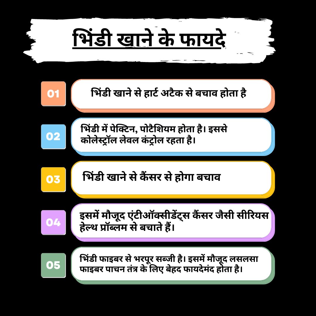 DesiClub01's tweet photo. भिंडी खाने से किन दो गंभीर बीमारियों से होगा बचाव‌? https://t.co/w112rtVaaQ