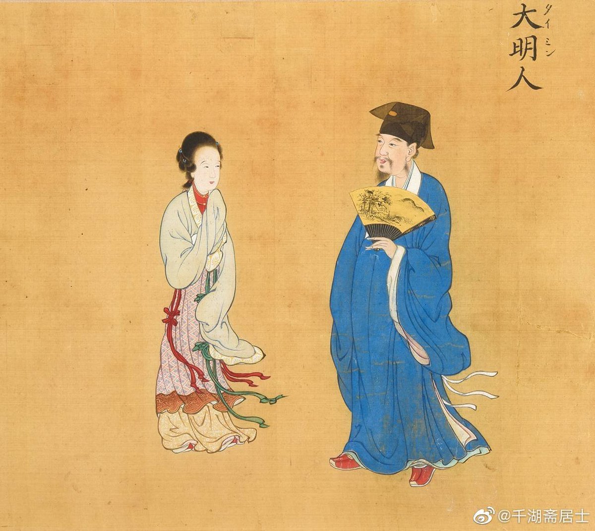 Cecelia_zhang0's tweet photo. Portraits of People in East Asian Countries in the 17th-18th Century, painted by a Japanese painter in the Edo period. 
In turn：
p1  Ming Dynasty 
p2  Mongolia and Qing Dynasty
p3  Ryukyu people and Joseon
p4  People from northern and southern Nguyễn
#asian #asia https://t.co/YNXtwi7leg