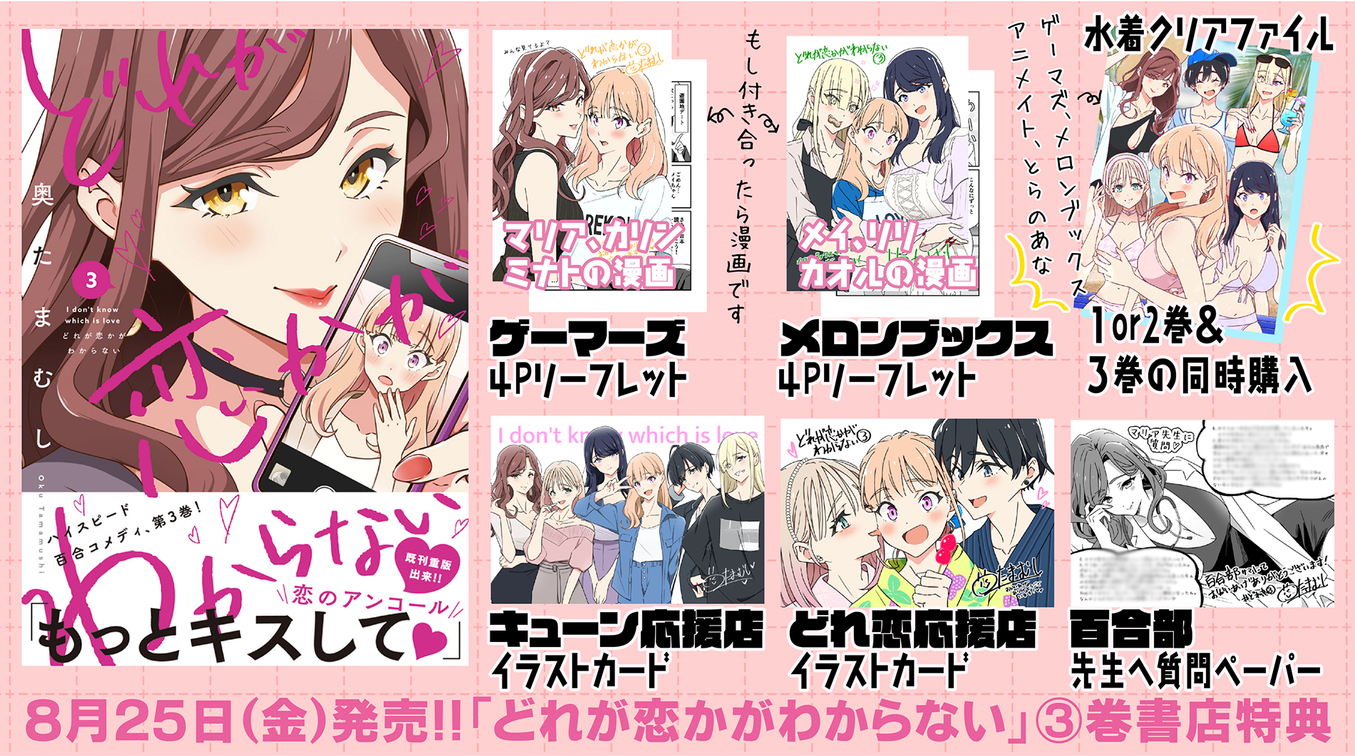 漣恋様❤️おまとめ専用ページです。6/7まで♡ Yahoo!オークション - 22 0X11HP6/ むにゅう/ 朝まで恋愛chu