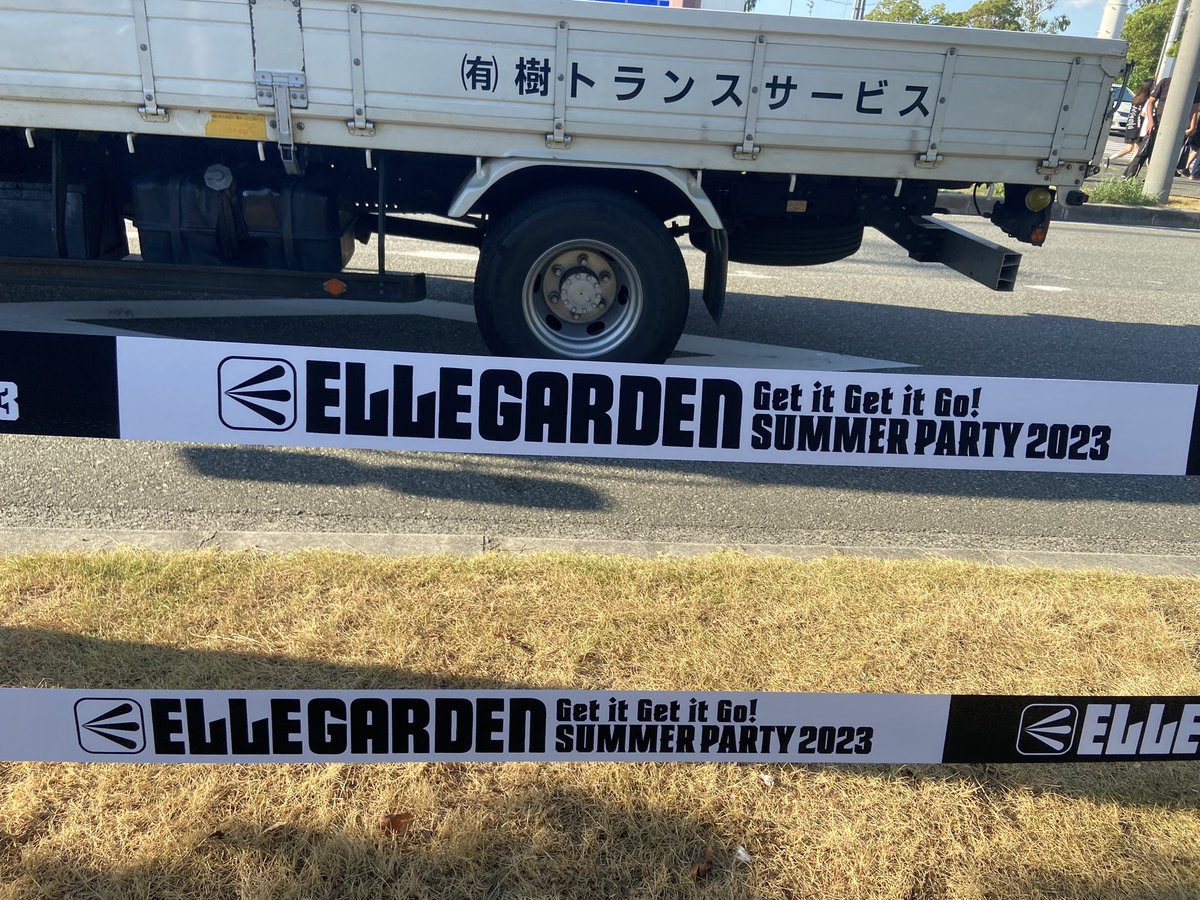 cleave01's tweet photo. 人生における実績をひとつ解除した気分
エルレ最高！セトリ神！
全身筋肉痛！ https://t.co/waLFBsaWpK