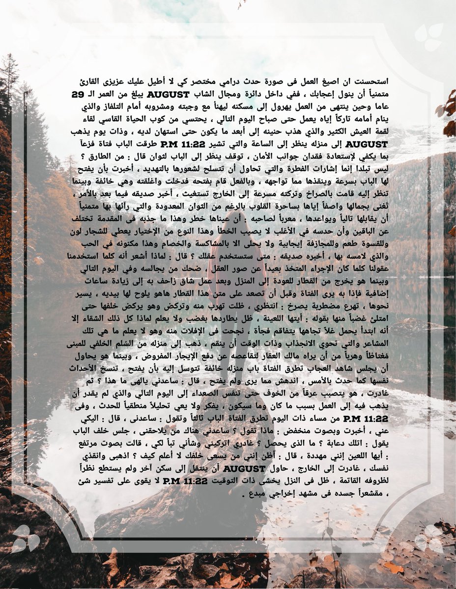Alexandria_Mag's tweet photo. محمد عبد الحميد يكتب ✍️ أغسطس Augustus https://t.co/Zwsw8SVsUk