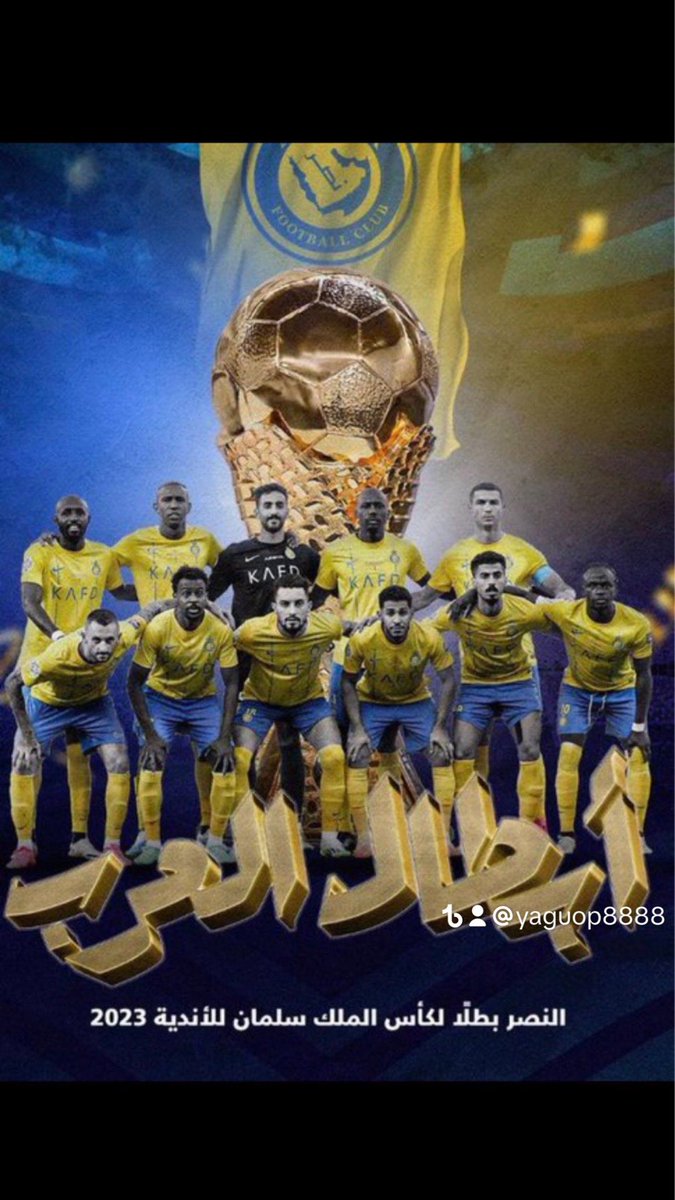 ✨ بويوسف✨ (@nowainysir) on Twitter photo 