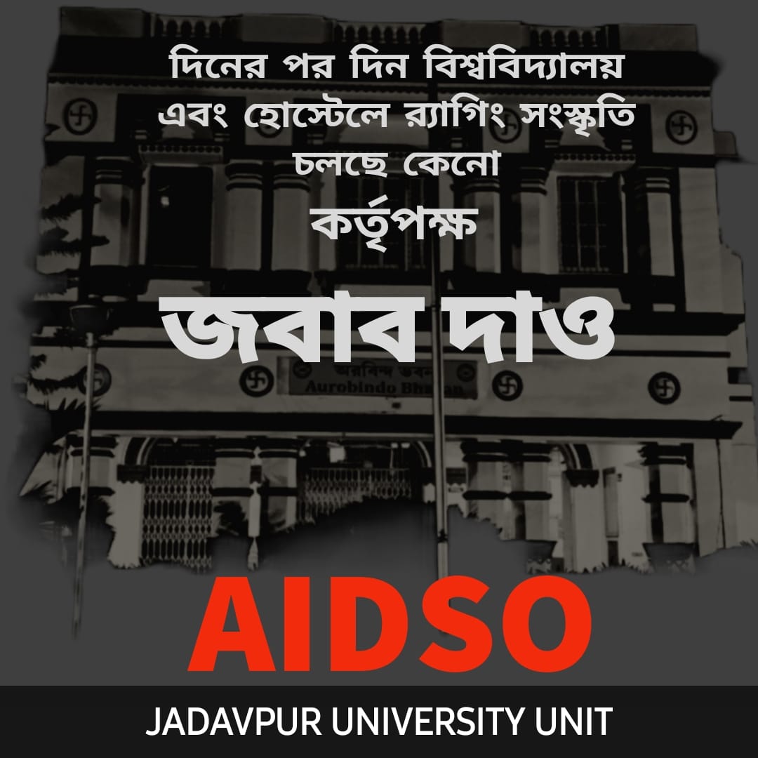 RABINDRANATH JANA (@rabindr02090775) on Twitter photo 