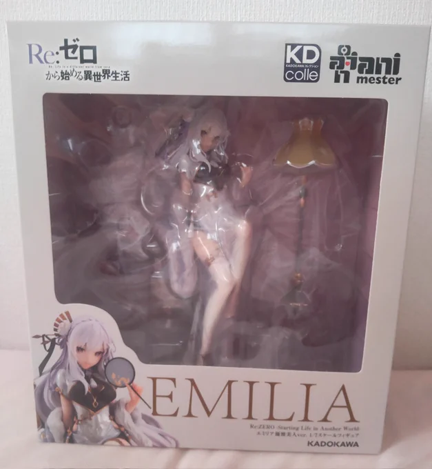 買ってたエミリアのフィギュア届いた。可愛い…顔が良い…