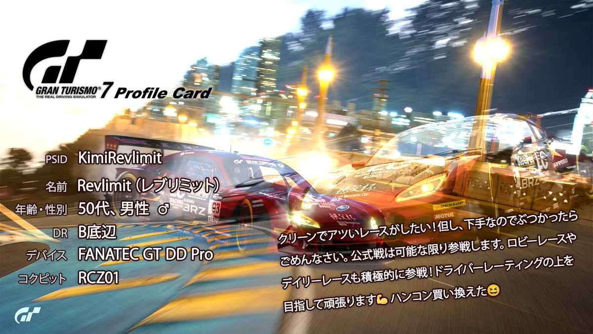 Revlimit tweet media