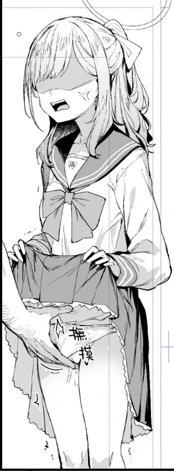 モブ 