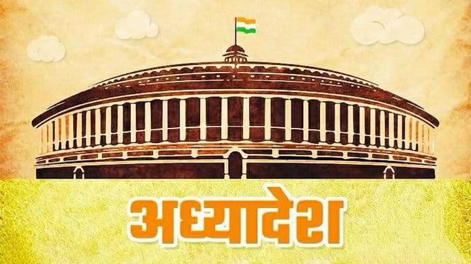 #WeNeedOrdinanceForBED

Please justice karo humare sath
<a href="/PMOIndia/">PMO India</a> 
<a href="/EduMinOfIndia/">Ministry of Education</a> 
<a href="/dpradhanbjp/">Dharmendra Pradhan</a> 
<a href="/narendramodi/">Narendra Modi</a> 
<a href="/narendramodi_in/">narendramodi_in</a> 
@ncteDelhi 
<a href="/Cbse_official/">CBSE HQ</a> 
<a href="/RahulGandhi/">Rahul Gandhi</a> 
<a href="/abhinaymaths/">Abhinay Maths</a> <a href="/NeetuSingh202/">Neetu Singh</a> 
<a href="/priyankagandhi/">Priyanka Gandhi Vadra</a> 
<a href="/yadavakhilesh/">Akhilesh Yadav</a>