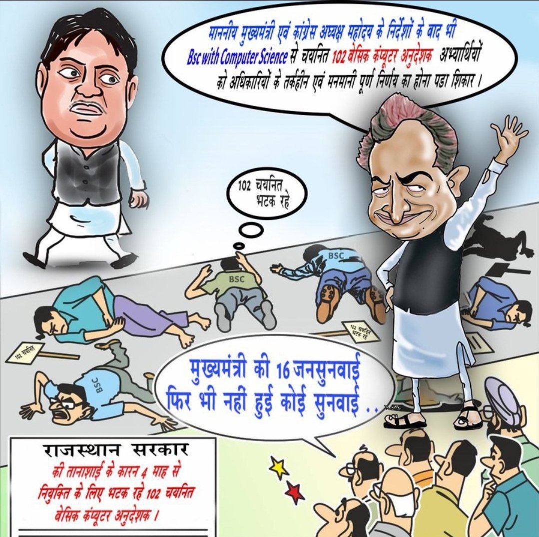 Deepak65517571's tweet photo. @GovindDotasra जी 🚫ने तो सीएम सर से बात करने का भी बोला था
फ़िर इतनी देरी क्यू....⁉️
@manojpehul 
@arvindchotia @vinodmittal9 
@dsrajpurohit291 @TheUpenYadav @TheDeepeshJJN @TCTRAJASTHAN @TheAkhilGill @Akey_RJ18
#bsc_with_computer_science
🚫
 #bsc_with_computer_science https://t.co/7ase66pLk4