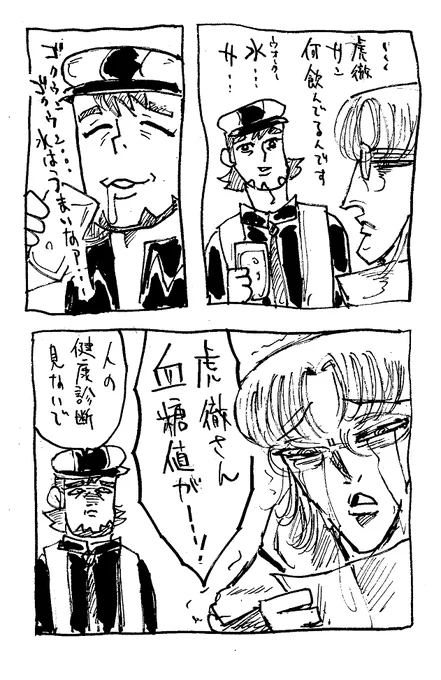 虎徹さん・・・ッ(再々々) 