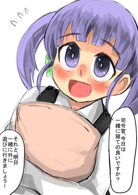 大潮からお誘いがあったええ～自殺させてよ～頼むよ～ 