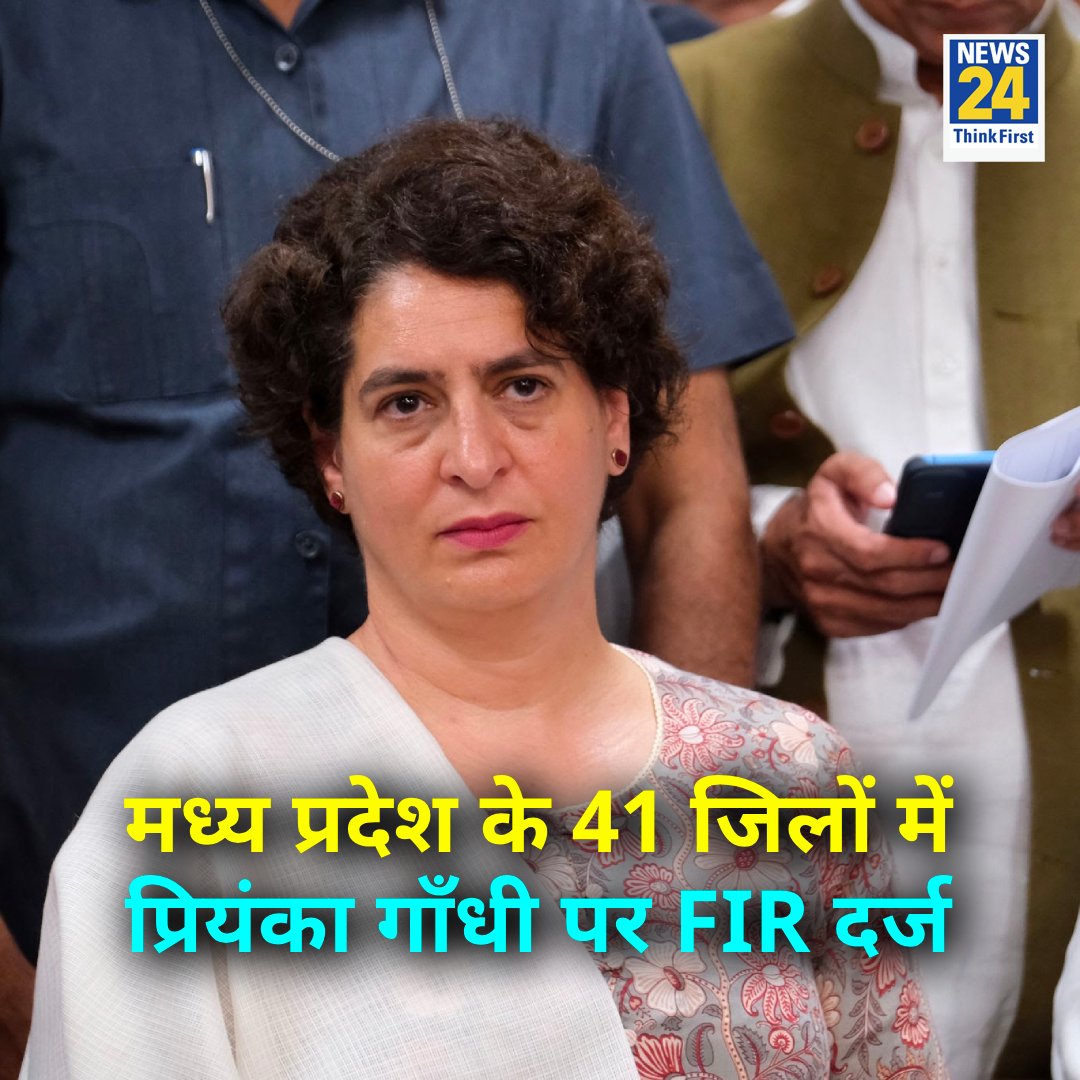 gurgagin's tweet photo. कड़वा लेकिन 16 आने सच!

कांग्रेस सहित अन्य विपक्षी दलो को शासन चलाने बिल्कुल नही आता, पिछले 9 सालो में मोदी शाह और भाजपा से कुछ नही सीखा

अब देखो न प्रियंका गाँधी के एक पोस्ट पर मध्य प्रदेश के 41 जिलो मे FIR हुई है

लेकिन पिछले 9 सालो से अमित मालवीय, तेजेन्द्र बग्गा, अरूण यादव सहित सैकड़ो भाजपा नेता, समर्थक, व आईटी सेल वाले दिन रात 24 घंटे झूठ, नफरत व जहर फैलाते रहते है लेकिन इनके खिलाफ न राजस्थान, न छत्तीसगढ न बंगाल, न बिहार न झारखंड न तमिलनाडु न कर्नाटक न ही केरल में FIR होती है

इसी तरह गोदी ऐंकर्स दिन रात नफरत व जहर फैलाते है विपक्ष के सरकार व नेता के खिलाफ एजेंडा चलाते है फिर भी एक भी FIR नही होता है।

अब भी वक्त है कुछ सीखो भाजपा से, एक कहावत तो सुनी होगी लोहा लोहे को काटता है
