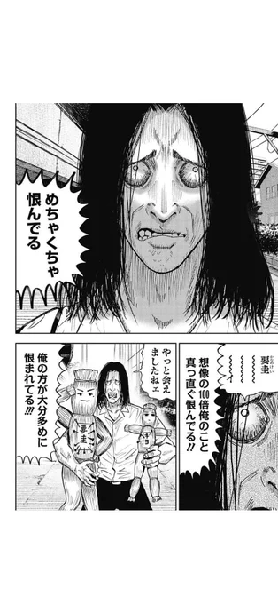 @tokumei_syugyou やったーーーー!!!!読んでくださってありがとうございます!!!!これ大好きすぎて…!!!!もしお時間あれば1話から是非読んでください!8/31まで無料で何度も読み返せますし、ギャグ回振り切ってるけどシリアス回ガチ泣きするので…!!!!是非渡辺というキャラを見てほしい 