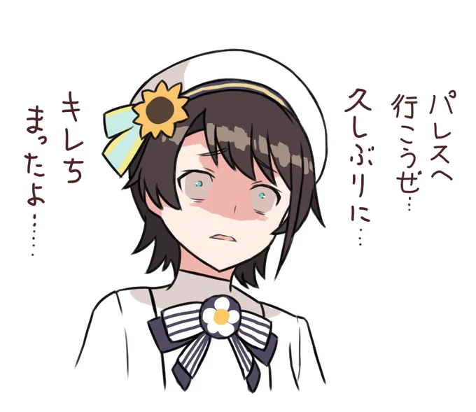 あけちーずにキレちまった #生スバル