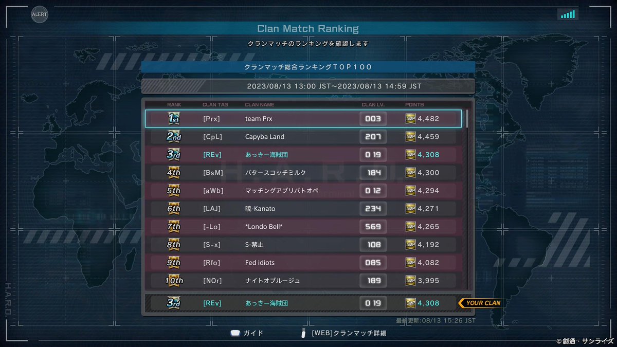 LiquidatePhenex's tweet photo. 仲間に感謝😭ありがとう
#PS5Share #機動戦士ガンダムバトルオペレーション2 https://t.co/29Z5LFAgjV