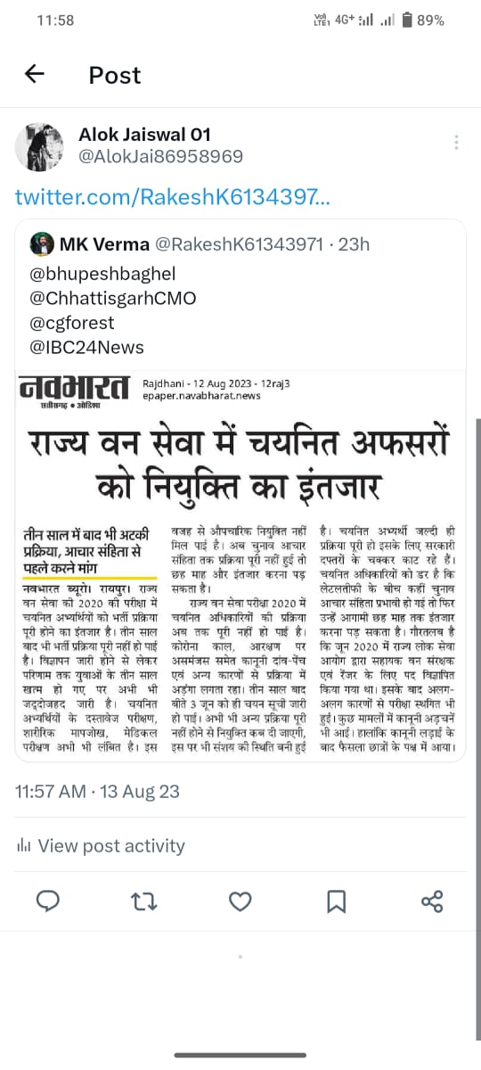 VLE_AMITESH_CG's tweet photo. @ChhattisgarhCMO @bhupeshbaghel https://t.co/fM5bKL350P