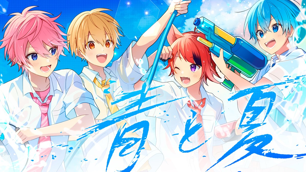 StPri_info's tweet photo. 【🍓MV】青と夏／すとぷり【歌ってみた】を投稿しました！！✨✨

https://t.co/BUcIRQKqhW

https://t.co/BUcIRQKqhW

https://t.co/BUcIRQKqhW

https://t.co/BUcIRQKqhW https://t.co/mY0ltT0xjE