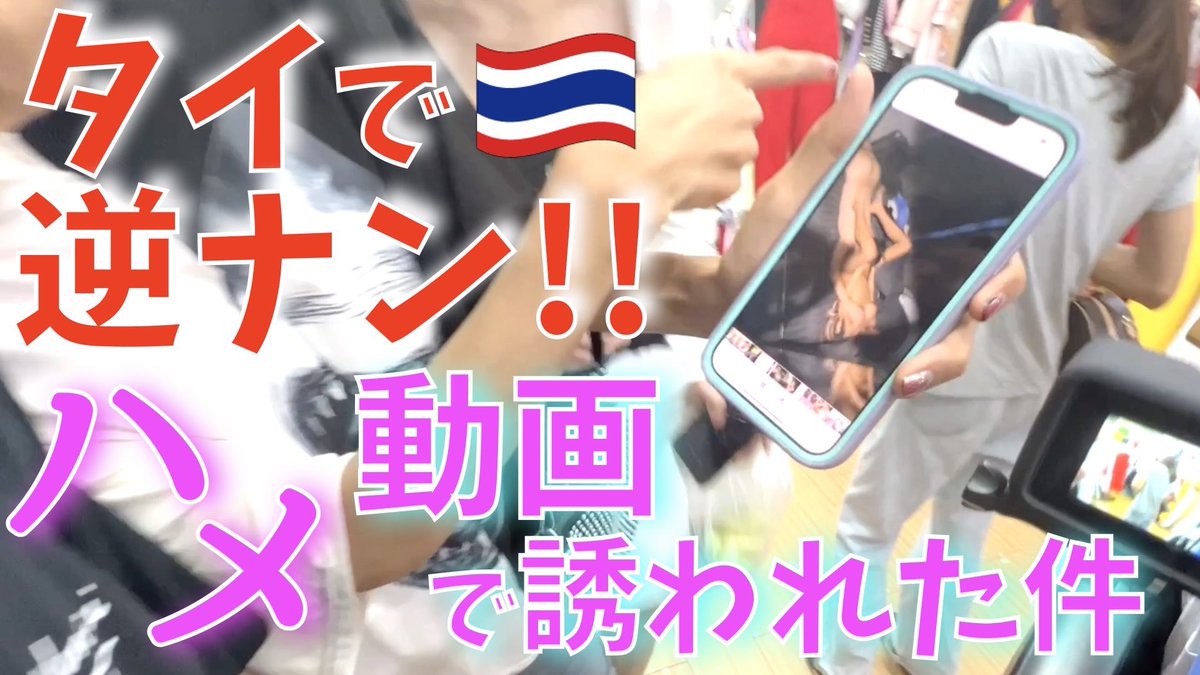 🎁プレゼント企画第二弾🎁
【😎Question😎 】「動画のラストに出てくる名言は誰の名言でしょう？😎」youtu.be/CRkyE8PFYDA

クイズの参加方法は固定ツイートから
ご確認の上、どしどし応募お待ちしてます😎👍
#プレゼント企画 
#拡散RT希望 
#Amazonギフト