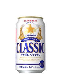 takamaru321's tweet photo. クラーク高校のユニフォームがサッポロクラシックビールにしか見えない。 https://t.co/xzt52jn9N0