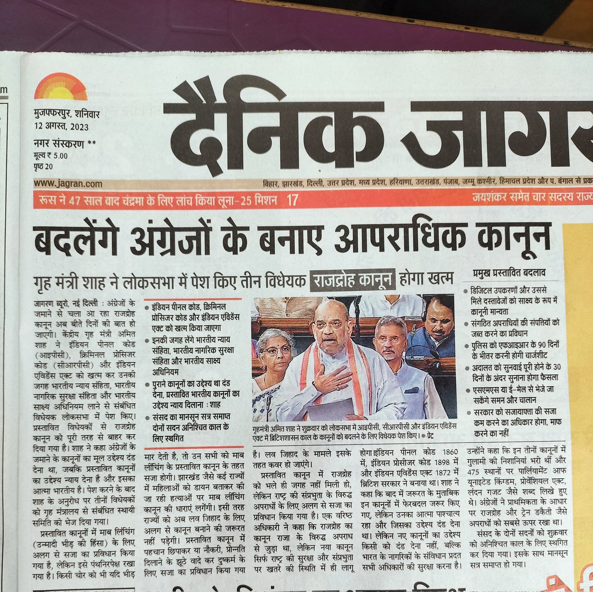 माननीय श्री प्रधानमंत्री जी
होमगार्ड की मांग पूरी करें देश (आजाद अंग्रेजों नियम लागू क्यों 75 साल से निष्काम सेवा स्वयंसेवक जैसे शब्द अब नियमों में बदलाव जरूरी
पत्र ध्यानाआकर्षित
#होमगार्ड एक्ट में संशोधन करें
<a href="/rashtrapatibhvn/">President of India</a>
<a href="/narendramodi/">Narendra Modi</a>
<a href="/AmitShahOffice/">Office of Amit Shah</a>
<a href="/AmitShah/">Amit Shah</a>
<a href="/HMOIndia/">गृहमंत्री कार्यालय, HMO India</a>