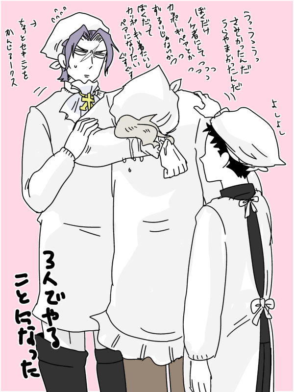 8年前の大逆絵です 