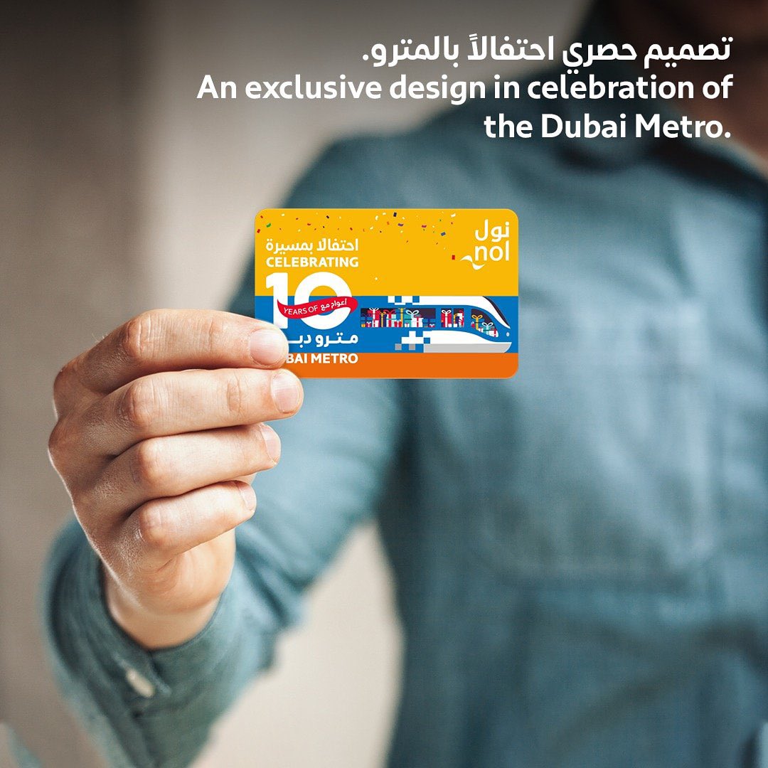 whoissiddiq's tweet photo. Limited Edition Nol card
10 years of metro celebration
#happycollecting #dubaiRTA #unitedarabemirates https://t.co/Lx8Fx98oRl
